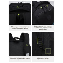 RB-651-9 Рюкзак школьный с картхолдером на держателе - Grizzly фото 37