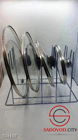 Подставка держатель для крышек