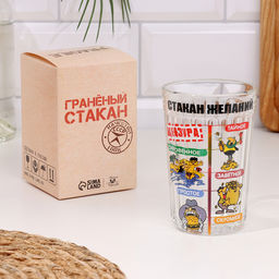 Стакан гранёный в подарочной упаковке «Желаний» 250 мл