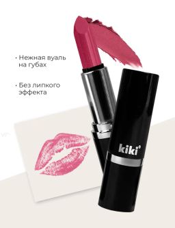 KIKI Помада для губ kiki VELVET 803 пионовый нюд  фото 4