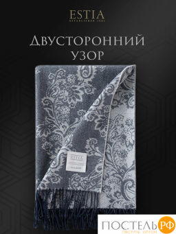 Плед Estia ФИЛОМЕНА сер./син. 52% вискоза, 48% шерсть, 260 г/м2  фото 8
