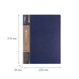Expert Complete PRISMA Папка на 2 О-кольцах A4 700 мкм 25 мм эффект 3D 4 шт. d - 20 мм синий EC211300002