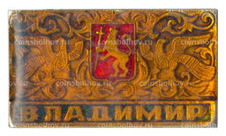 Значок Владимир