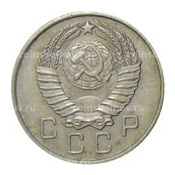 10 копеек 1957 года