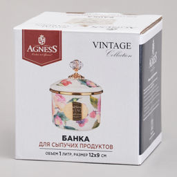 БАНКА ДЛЯ СЫПУЧИХ ПРОДУКТОВ AGNESS, СЕРИЯ ФЛАНДРИЯ, 12Х9СМ/ 1,0Л фото 2