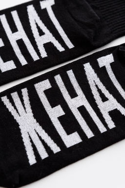 Носки мужские Женат