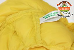 Пришивные этикетки для детской одежды САТИН 40 шт - Kidlabel фото 13