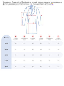 Пальто утепленное молодежное зимнее женское бежевого цвета 52363B