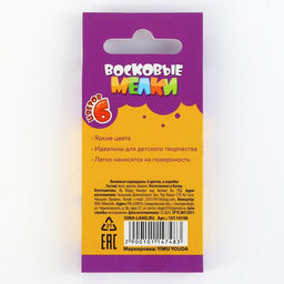 Цена за 4 шт. Мелки восковые, 6 цветов - Artfox study фото 3