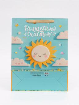 Пакет подарочный «Солнышко», L 31 × 40 × 11,5 см