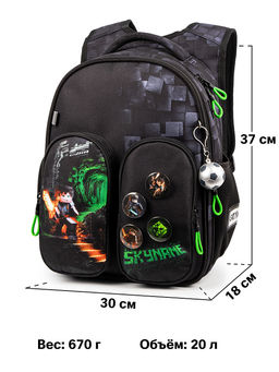 Рюкзак SkyName R9-2 + брелок мячик + значки  фото 6