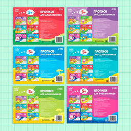 Прописи набор для дошкольников, 6 шт. по 16 стр. - Буква-ленд фото 16