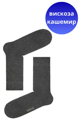 Носки муж. COMFORT 15С-66СП (кашемир) (48/6) - 000 темно-серый - Conte elegant фото 5