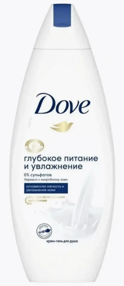 ДАВ д/душа гель-крем 250мл Глубокое питание и увлажнение
