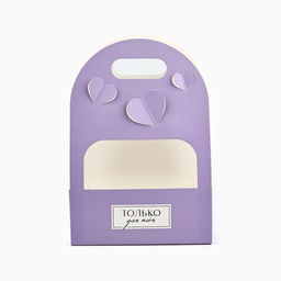 Цена за 5 шт. Переноска для цветов с вырезными сердечками «Только для тебя!»,сиреневая 20 × 30 × 8 см