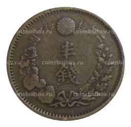 1/2 сена 1877 года Япония