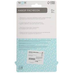 Расчёска детская, массажная щётка для волос в наборе «Мишка», бирюзовый