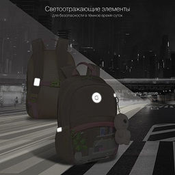 RO-370-1 Рюкзак - Grizzly фото 5