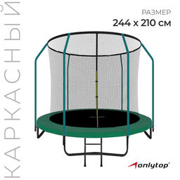 Батут ONLITOP, d=244 см, высота сетки 155 см, зелёный