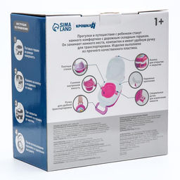 Горшок детский переносной, цвет розовый - Крошка я фото 9