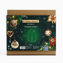 Подарочный набор новогодний «Чудес в новом году»: чайный домик, кружка, 20.5×20.5×10 см