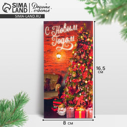 Цена за 10 шт. Конверт для денег «Весёлого года» компания, 16.5×8 см