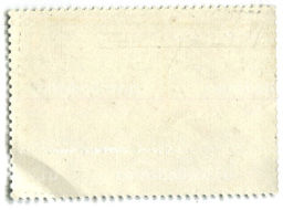 Марка В.А.Налимов Летняя тройка 1974 год