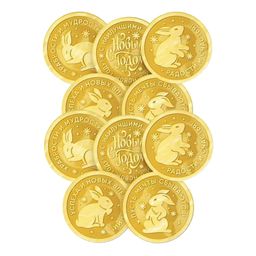 Шоколадные монеты Символ года с пожеланием Набор 10 шт.
