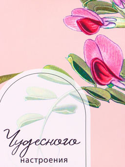 Цена за 2 шт. Пакет подарочный ламинированный Счастья 26?12?32 см