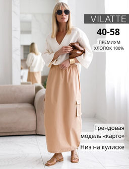 VILATTE / Юбка карго с кулисой внизу и резинкой на поясе из плотного поплина  фото 9