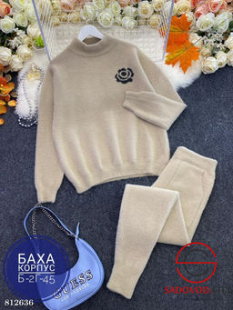 Костюм женский кофта и штаны