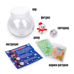 Набор для творчества Новогодний шар с гидрогелем: милый снеговик - Школа талантов фото 4
