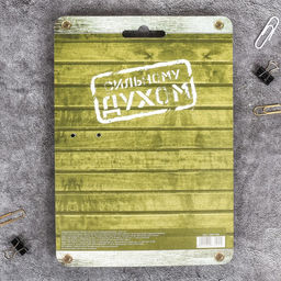 Подарочный набор, блокнот 32 листа и фигурная ручка Настоящему мужчине - Artfox фото 6