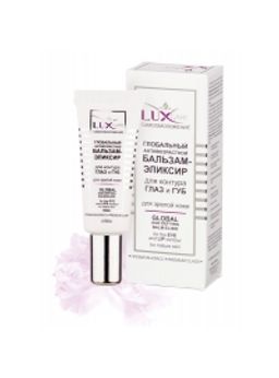Витэкс / Lux care Бальзам-эликсир для контура глаз и губ для зрелой кожи, 20 мл