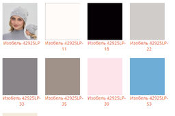 Шапка Изобель