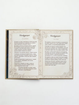 Родословная книга «Мама», 56 листов, 112 страниц, 16.5×24 см