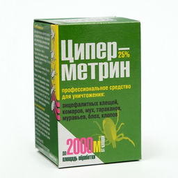 Цена за 2 шт. Средство от тараканов, муравьев, блох, комаров, мух и клещей Циперметрин 50 мл