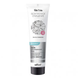 Белита Безупречное очищение Паста для умывания лица с детокс-эффектом 75мл