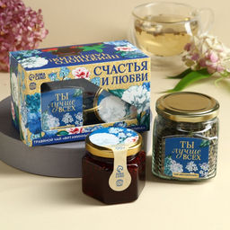 Набор Счастья и любви: чай травяной 25 г., варенье с малиной 120 г.
