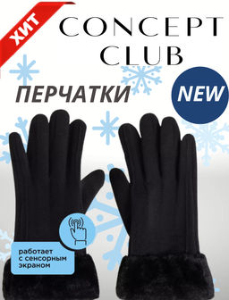 10206420043 Перчатки жен. Vail черный