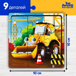 Пазл Трактор, 9 деталей