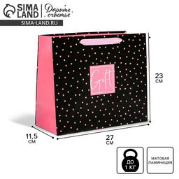 Цена за 2 шт. Пакет подарочный ламинированный, упаковка, Gift, ML 27 х 23 х 11.5 см