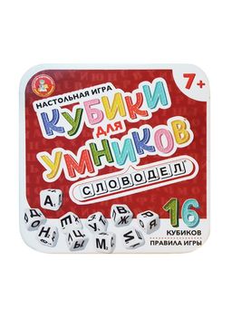Игра настольная "Словодел" на кубиках (04640) в жестяной коробочке "Десятое королевство"