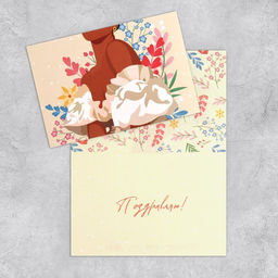 Набор открыток На все случаи жизни, 20 шт, 12 18 см - Дарите счастье фото 44