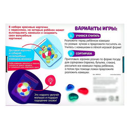 Волшебная мозаика, со светящимися камушками - Iq-zabiaka фото 7