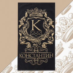 Полотенце махровое Этель «Константин», 50×90 см, 100% хлопок, 420 г/м², чёрное
