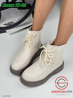 Ботинки женские для зимнего сезона