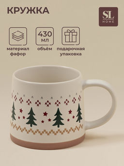 Кружка SL Home Новый год.Ёлочки, 430 мл, фарфор, бежевая