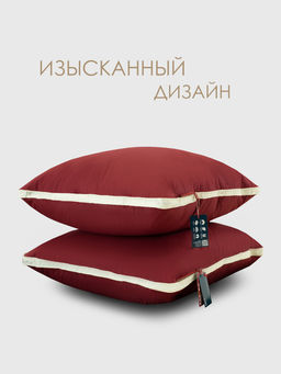 Подушка "ESPERA Comfort 3D wine", 70х70, ЕС-5933