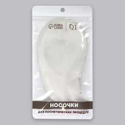 Носочки для педикюра, силиконовые, с перфорацией, универсальный размер, 20?10 см, белые
